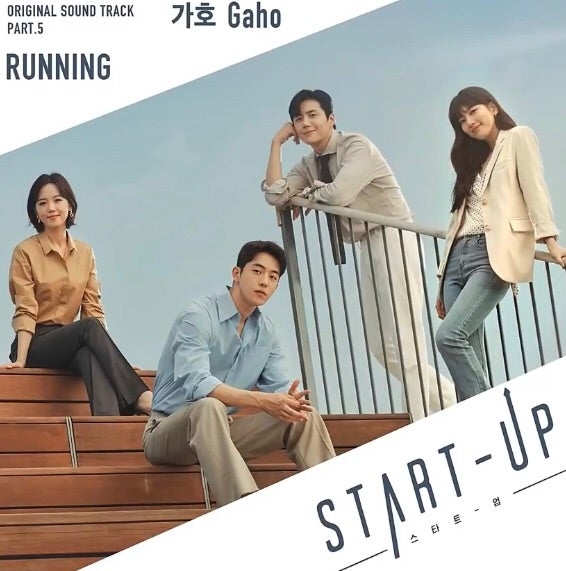 まとめ】スタートアップ夢の扉OST 和訳リンク集 | らっことひまわり