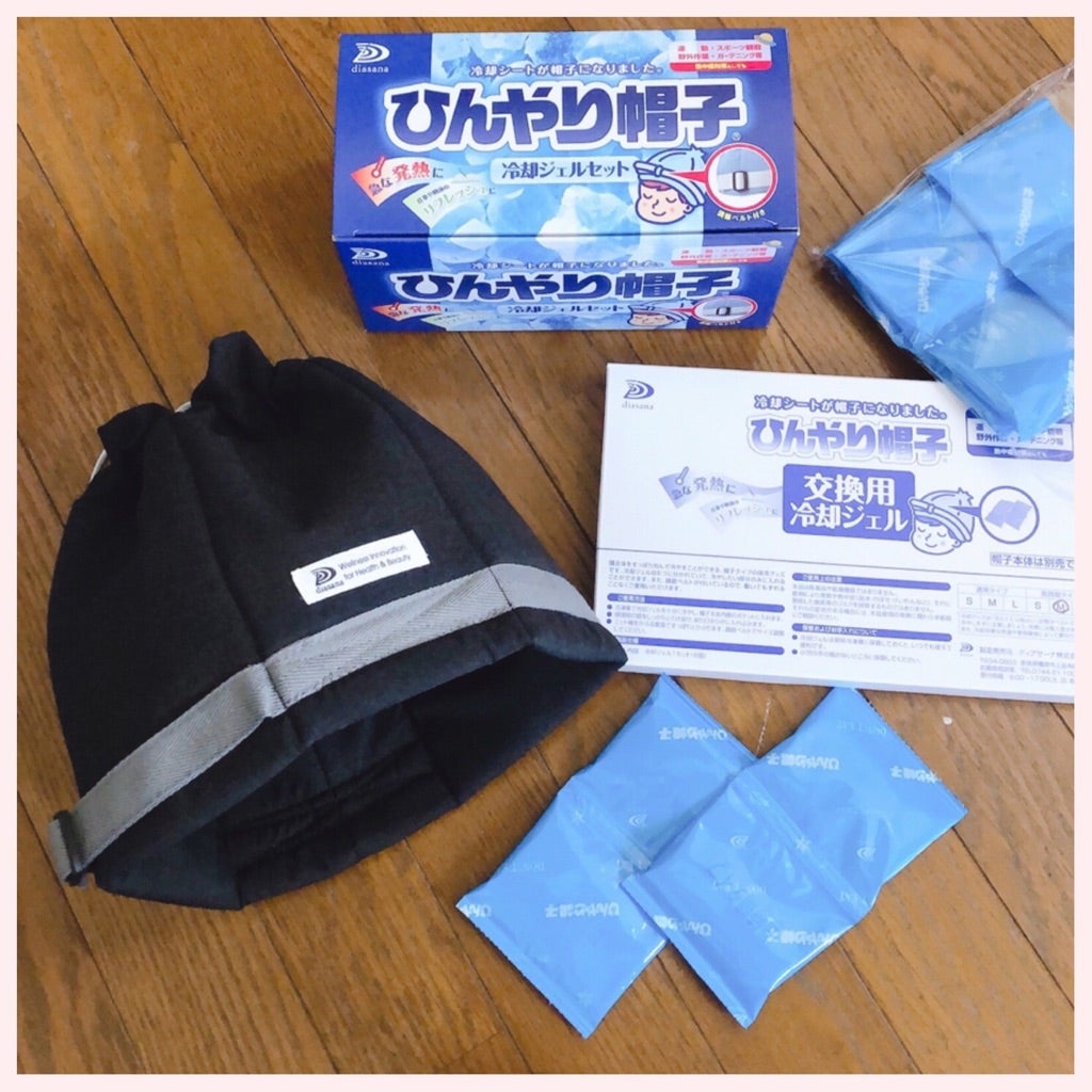 値下げ！愛帽 アイスジャパン 頭皮冷却 抗がん剤副作用対策セット＋