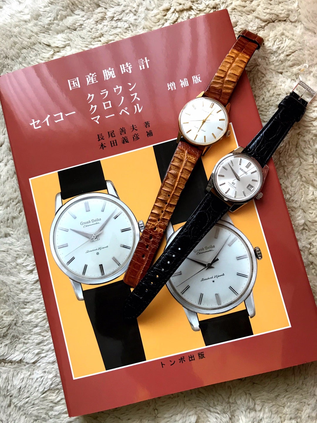 トンボがやって来た！ | 秋色コスモの 機械式時計と趣味のブログ