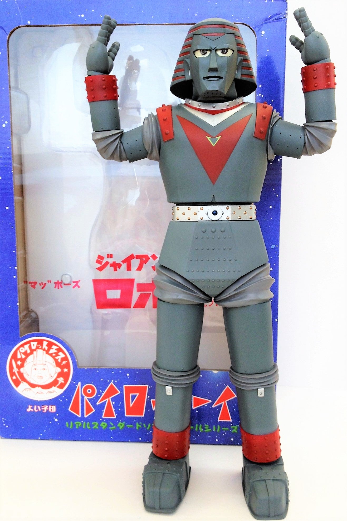 パイロットエース ”マッ”ポーズジャイアントロボ | てんひゃん 超合金