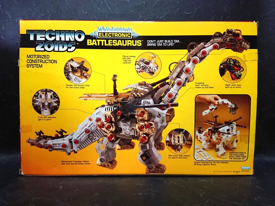 地球が悲鳴をあげてるぜ | ZOIDS SHOP ～細目な店長の店～ ［ゾイド］