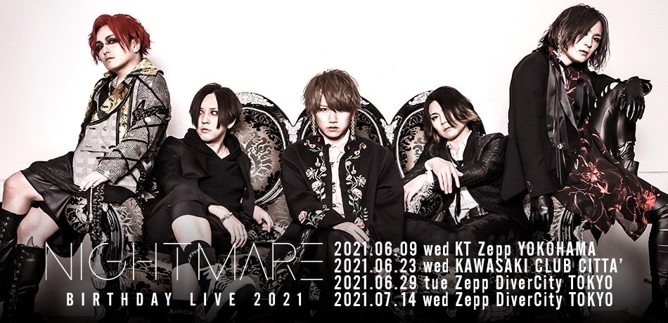 瑠樺BDライブ@横浜 | ‡あいの日常‡