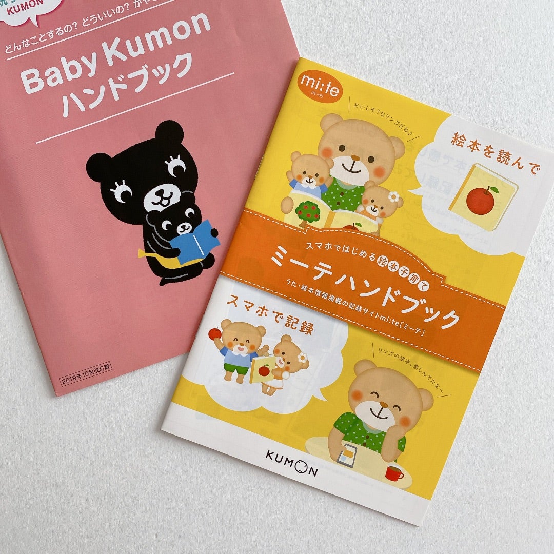 人気絵本 35冊セット くもん推薦図書 世界名作 ロングセラー 幼児 低