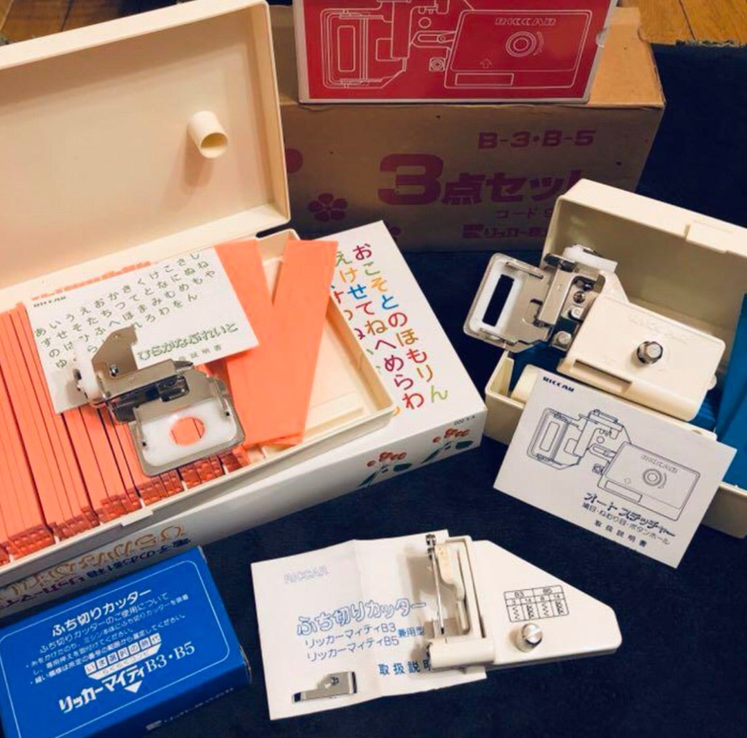 オートステッチャー | ねこミシン ～洋裁のことなどいろいろ～