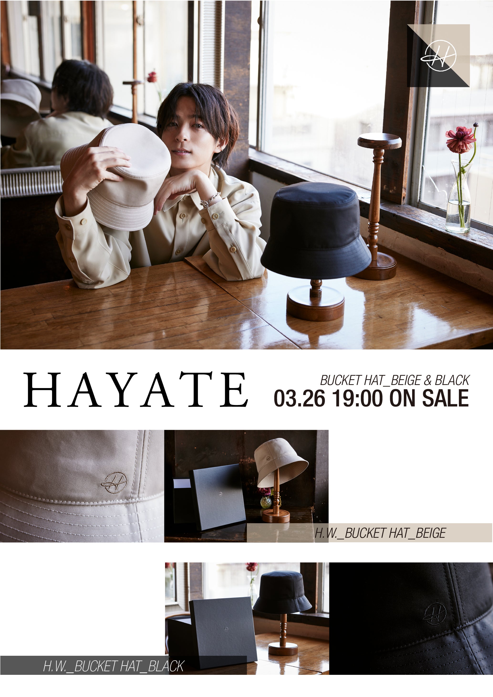 Da-iCE ソログッズ HAYATE 第4弾 完成！ | Da-iCE(ダイス)オフィシャル