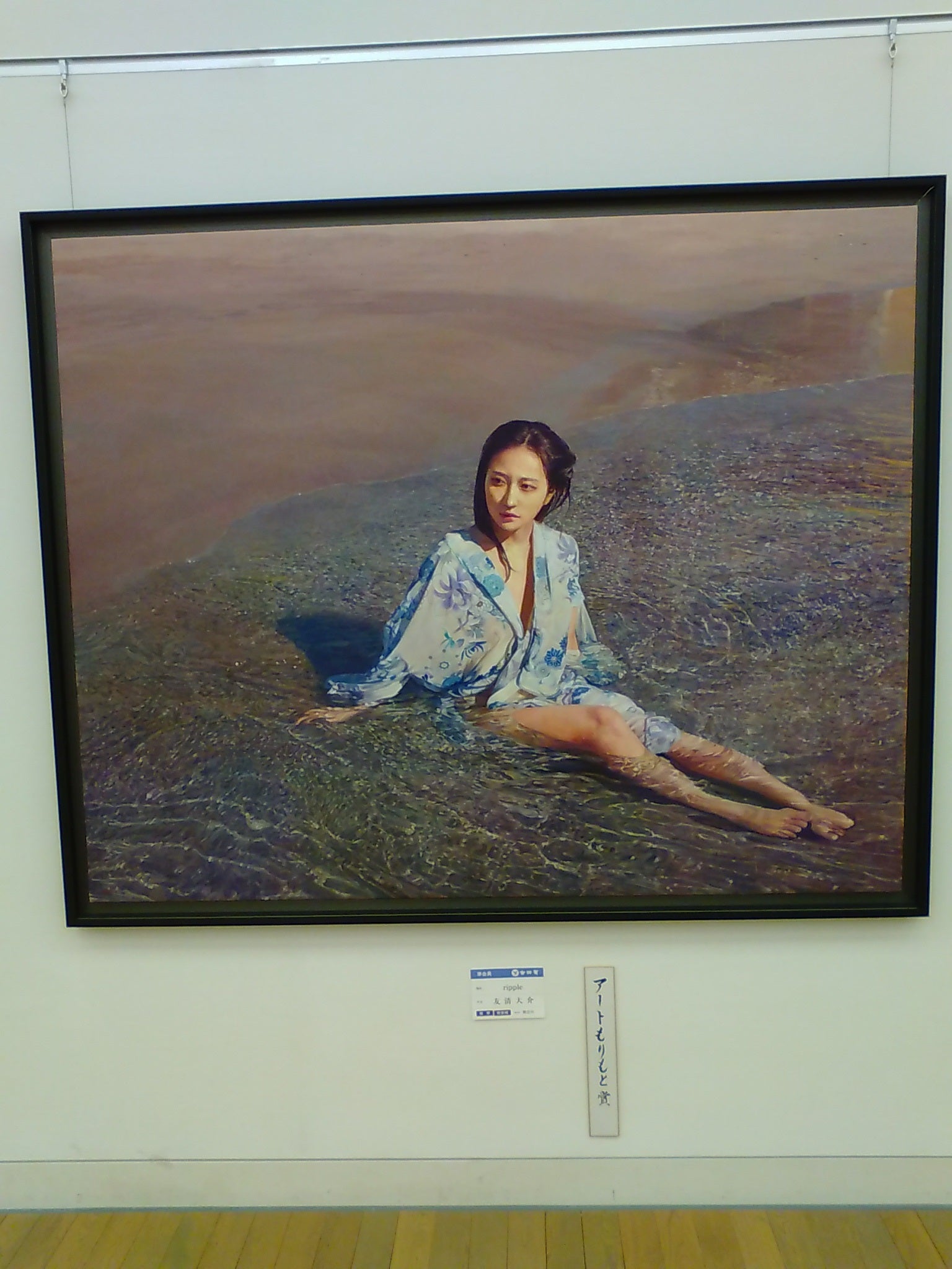 第97回白日会展（於 国立新美術館）に行ってきました！ | 身近な