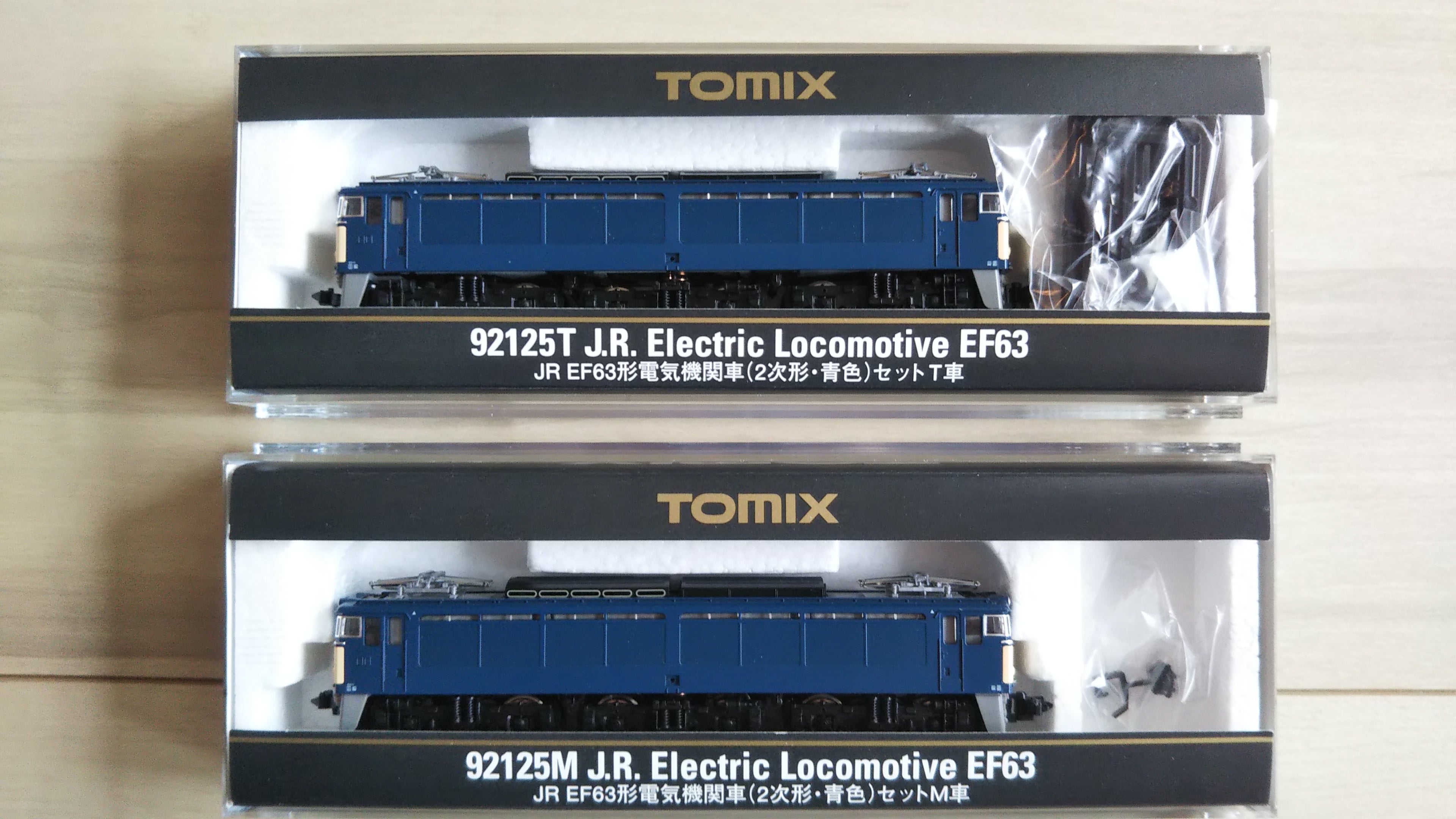 TOMIX 92125 EF63『峠のシェルパ』重連 2次形 青色仕様 | egybacksのブログ