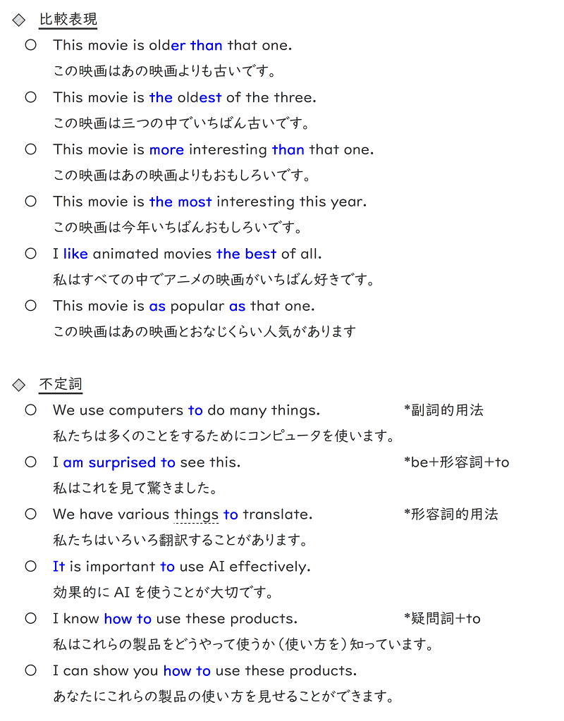 英語補物帳 中学2年 解答例付き 英語補物帳 中学2年 解答例付き 英語補
