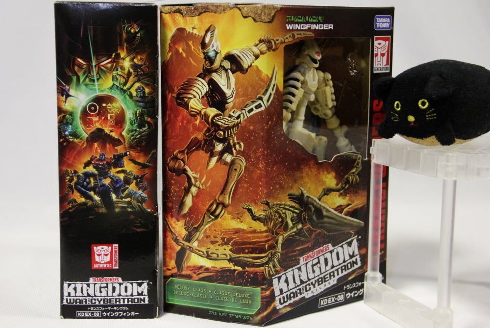 KD EX-08】キングダム ウイングフィンガー(フォッシライザー)【WFC-K25