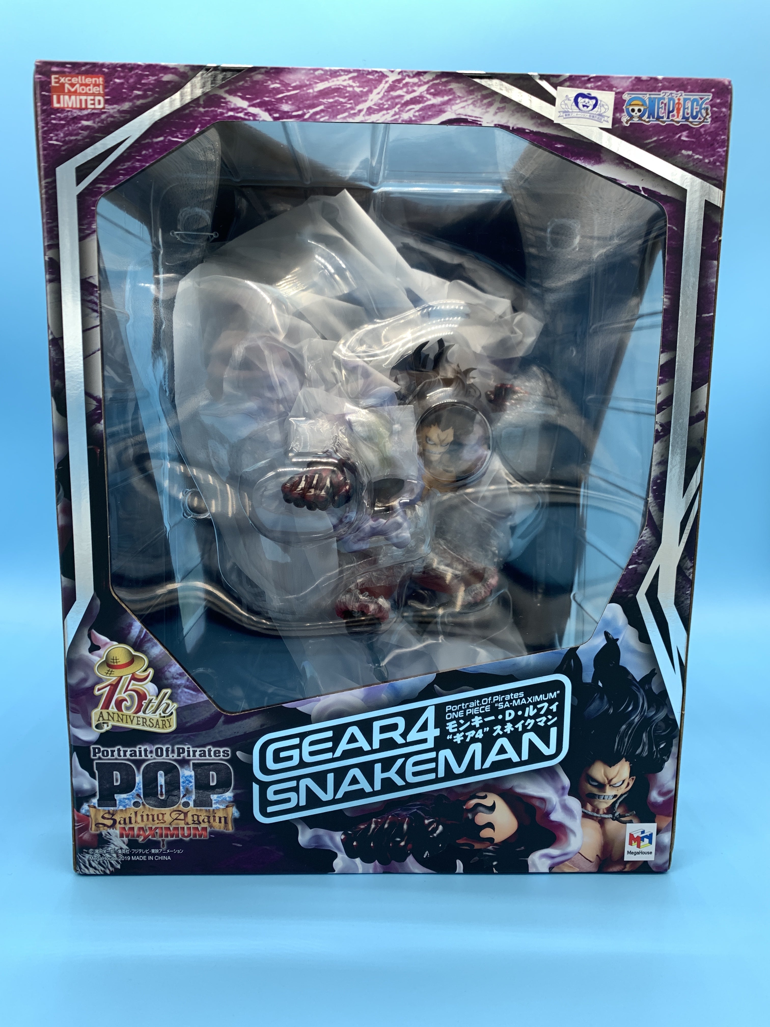 Portrait.Of.Pirates “SA-MAXIMUM” ルフィ ギア4 スネイクマン