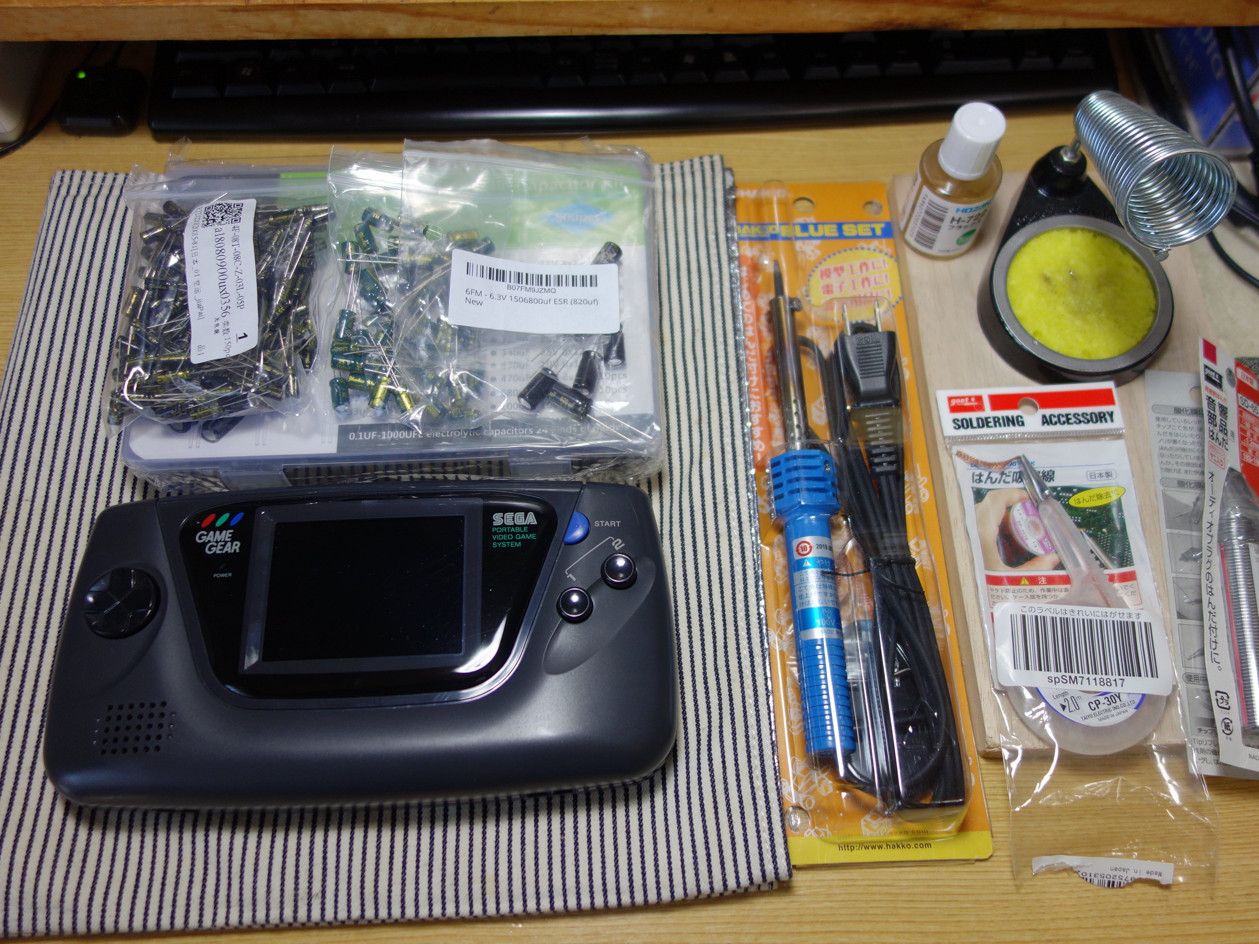 ゲームギアのコンデンサー交換修理に挑戦して見ました | 青麺記/SEIMENKI