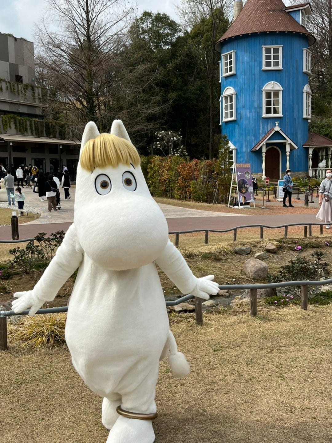 ムーミンバレーパーク ムーミンバレーパーク限定 スノークの