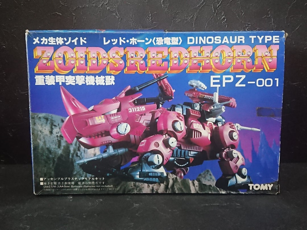 倒せ悪のメカロボを | ZOIDS SHOP ～細目な店長の店～ ［ゾイド］