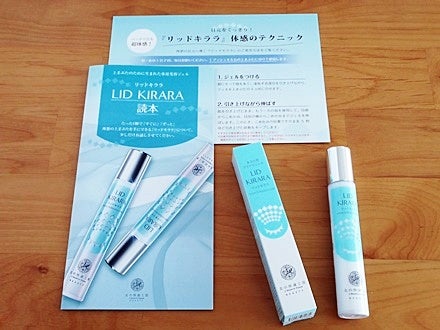 北の達人コーポレーション 株主優待品が届きました♪ | 食いしんぼぉー