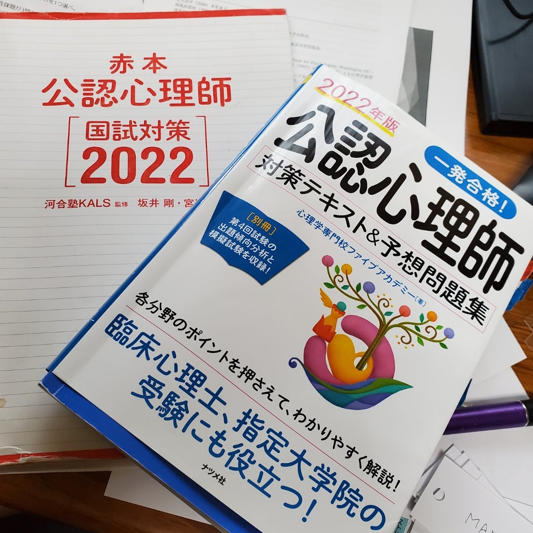 kals 生命科学 2023 完成シリーズ 実践シリーズ 単語リスト（2021