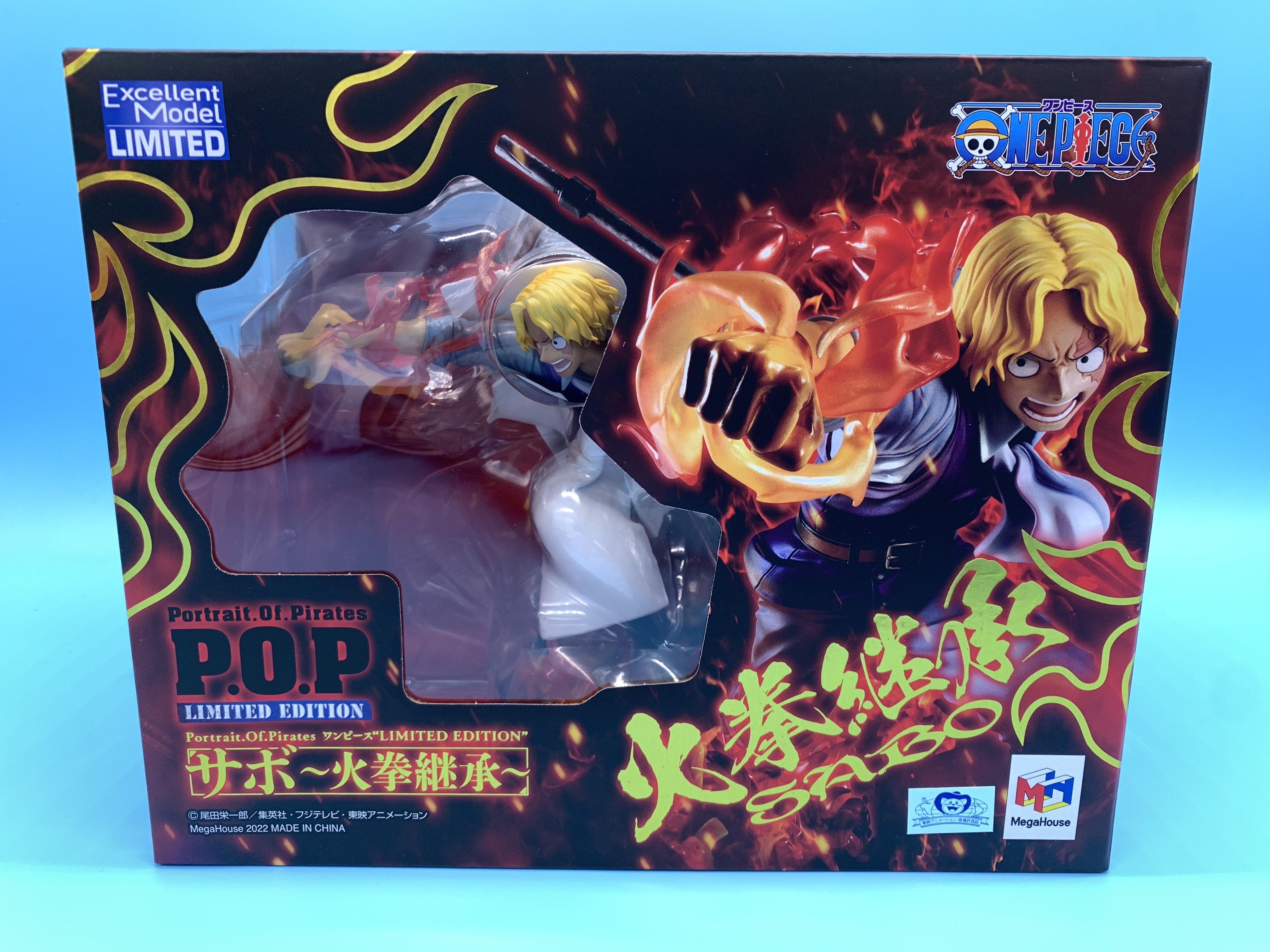 Portrait.Of.Pirates “LIMITED EDITION” サボ ～火拳継承～ | CHOPPER