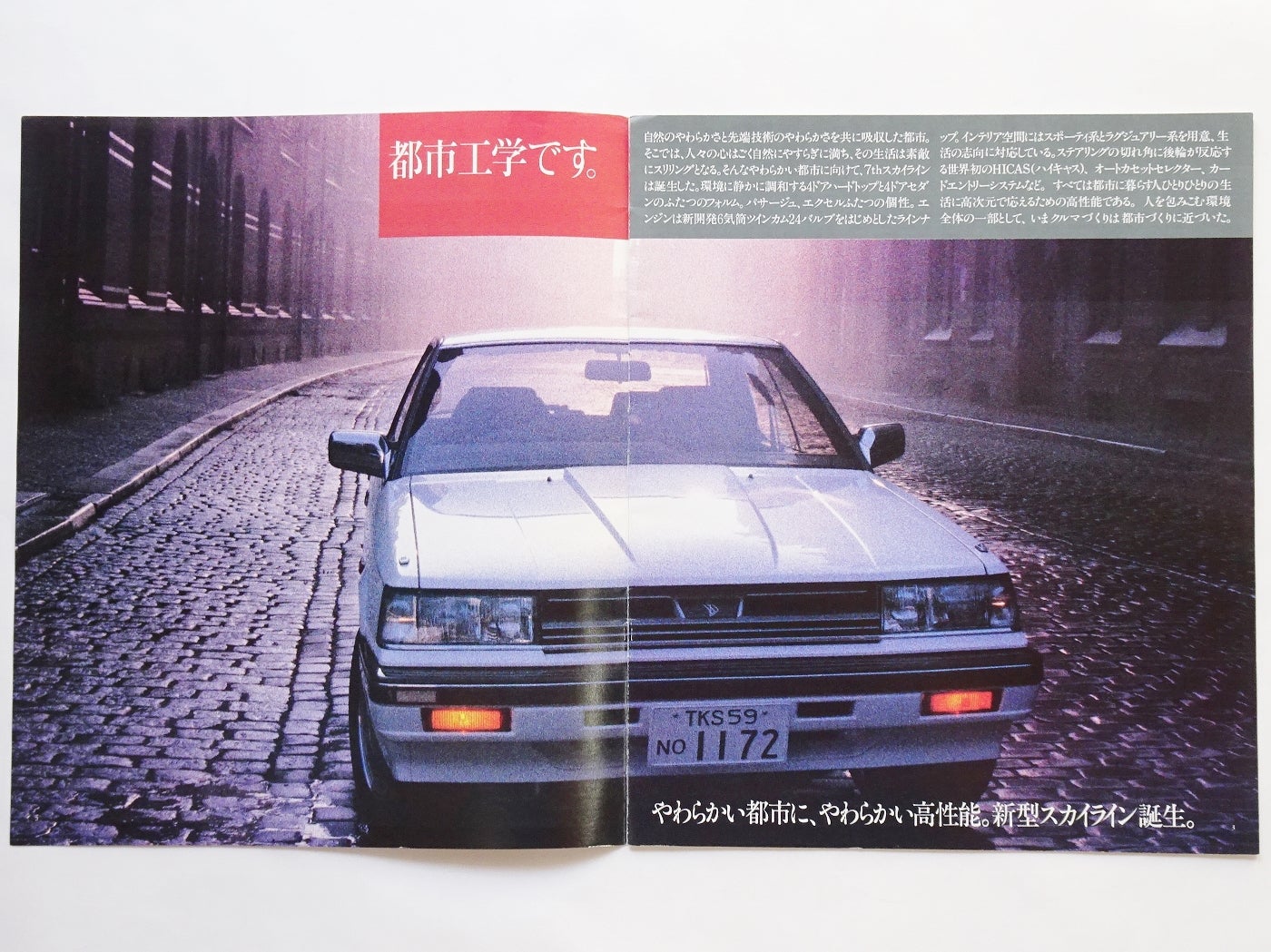 GT-R カタログなど GT-R カタログなど ZX-GT スマートセンサ レーザ式