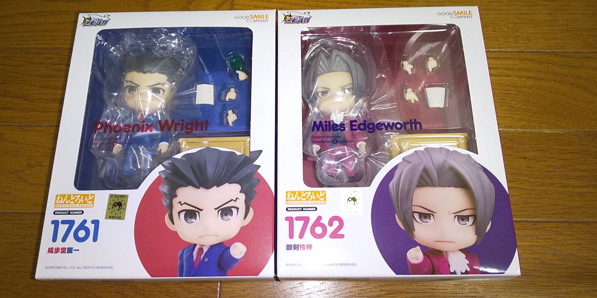 ねんどろいど「成歩堂龍一」「御剣怜侍」が届いた | 逆転裁判シリーズ