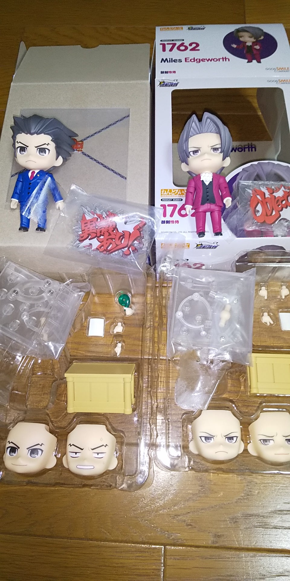 ねんどろいど「成歩堂龍一」「御剣怜侍」が届いた | 逆転裁判シリーズ