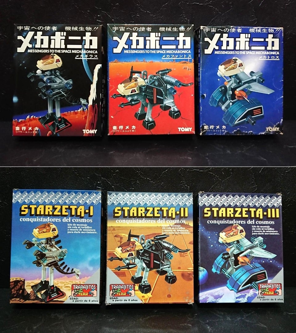 ゾイド STARZETA 海外版 3体セット スペイン 内装未開封 未組立 ゾイド