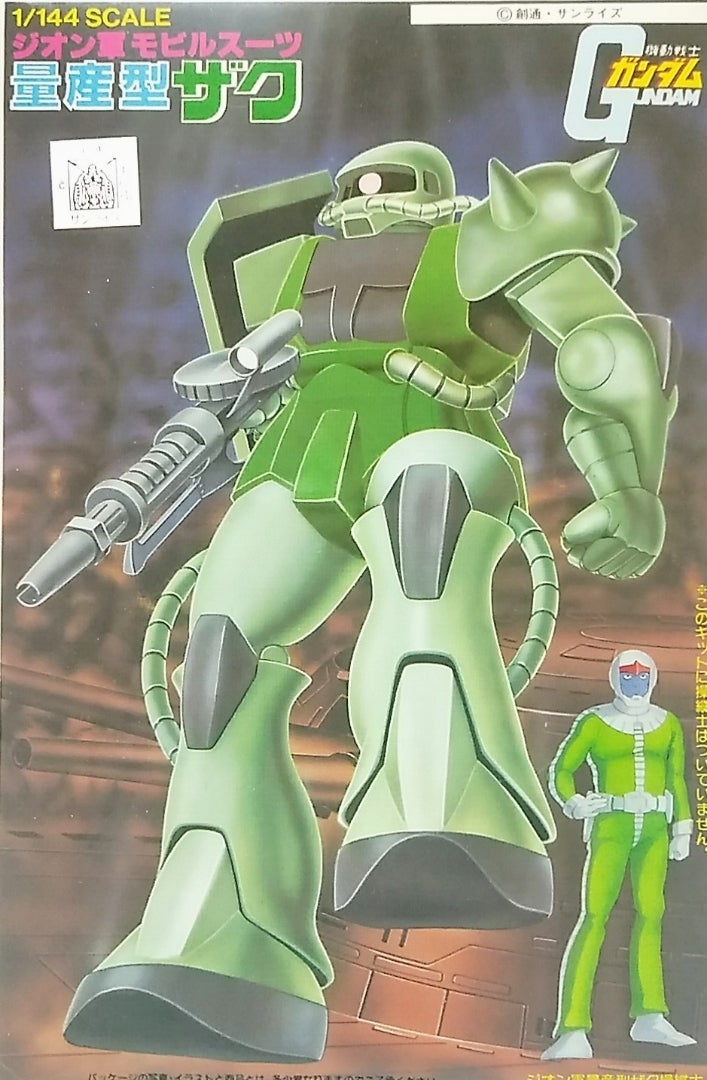 1/144】バンダイ 量産型ザク 【説明書2枚】未使用品 旧キット 当時物 1