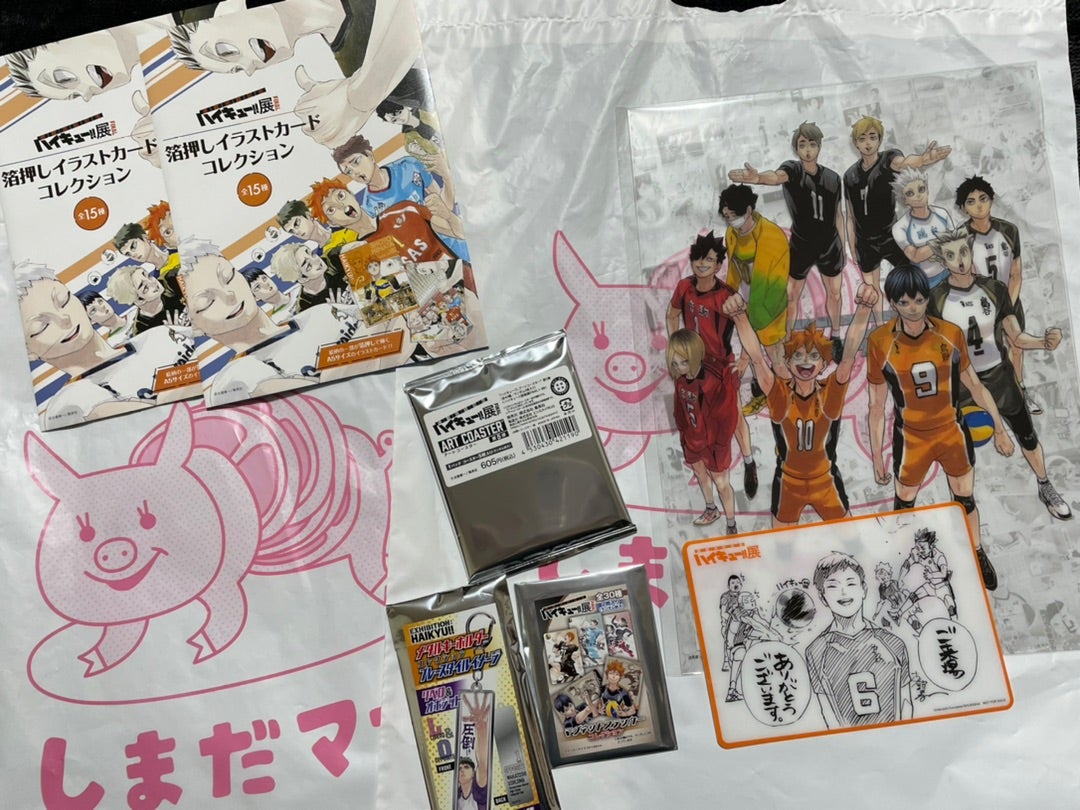 ハイキュー!!展FINALのグッズ。 | Qのブログ