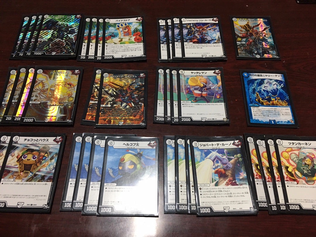 デュエマ]私のデッキ紹介@2000円くらいで組める無色ジョーカーズ