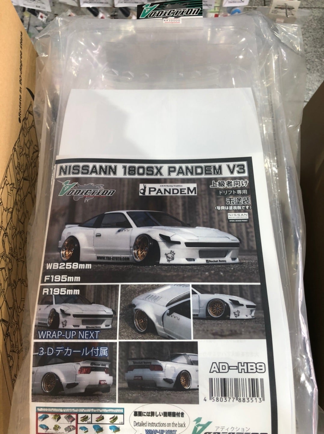 アディクション ハイグレード PANDEM 180SX V3 ボディも入荷