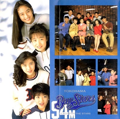 CoCo/横浜boy style | Sinn音楽館