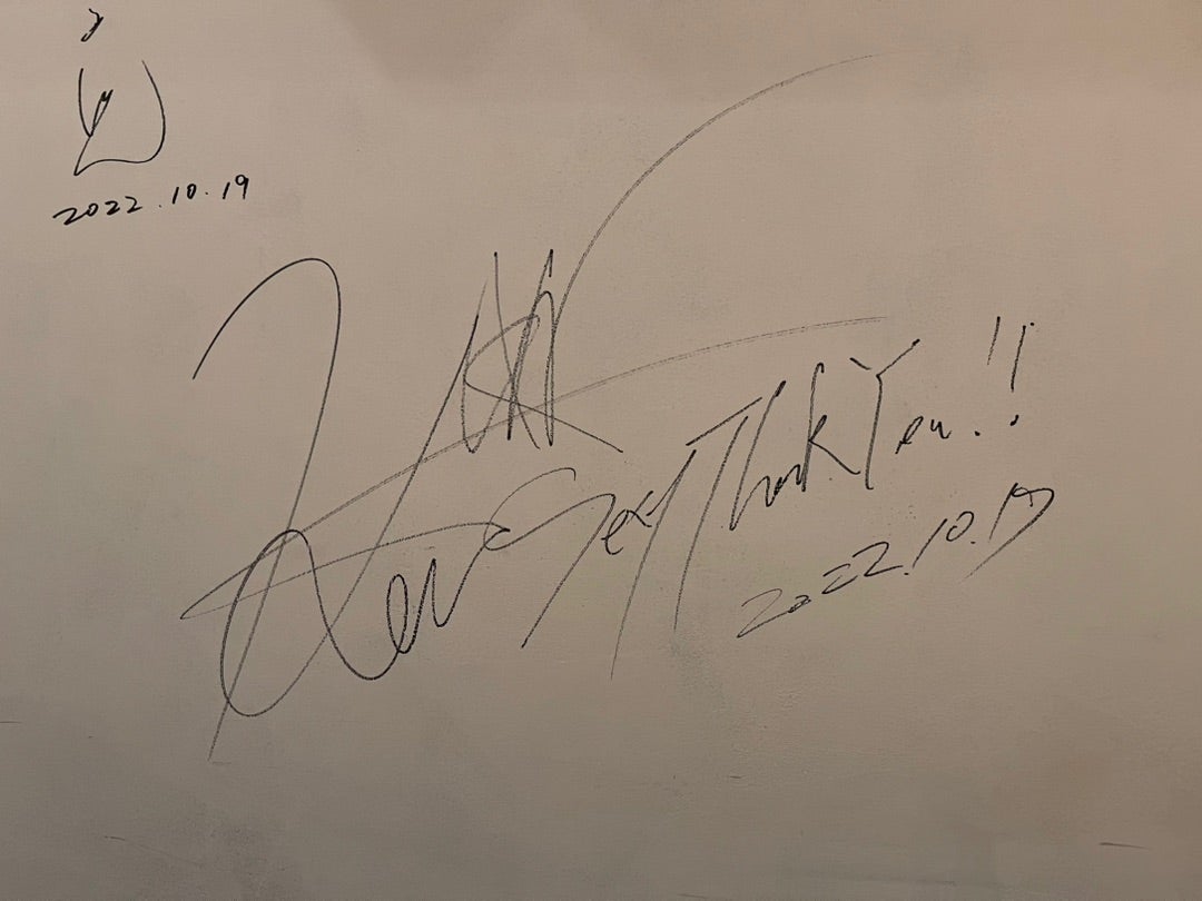 ケンティーのサインと、とんかつ | 中島健人くん大好きちゃっぴー今日