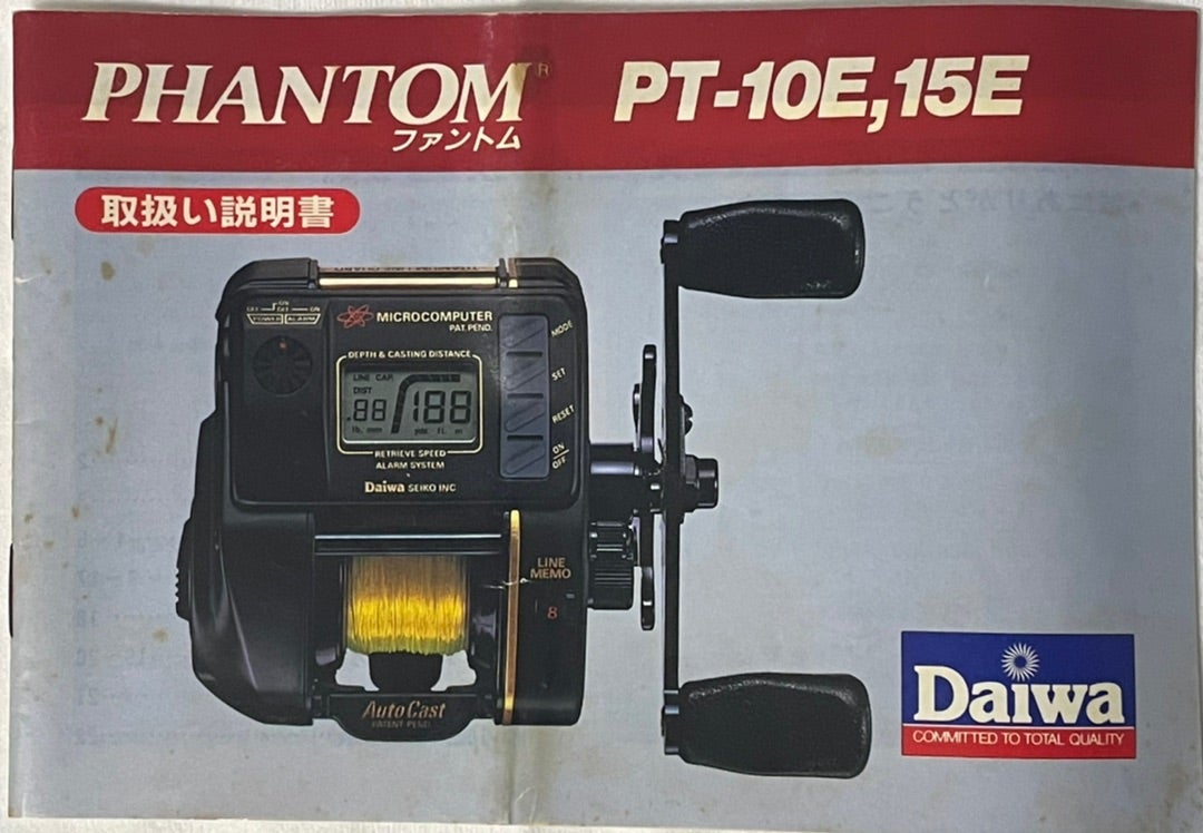 ちょっとオールドリール ダイワ プロキャスタートーナメント PT-15E