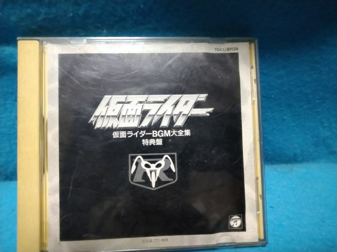 仮面ライダーBGM大全集 | 寿限無寿限無のブログ