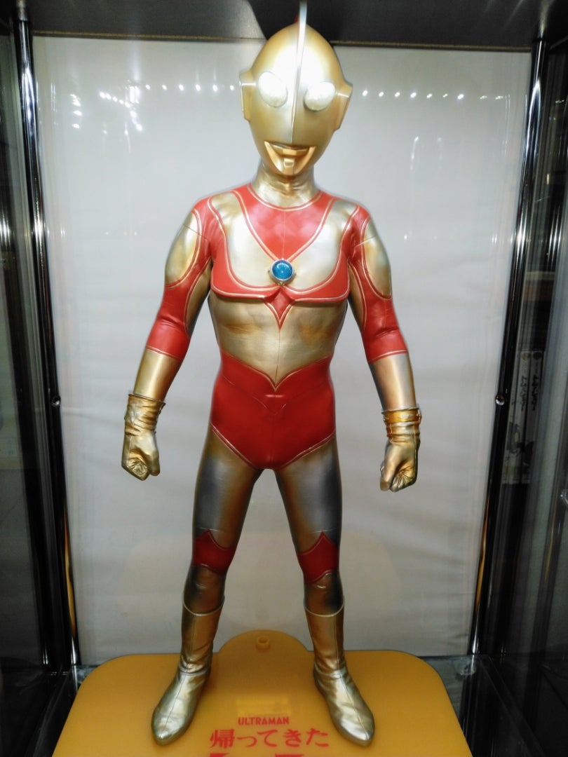 ギガンティック 帰ってきたウルトラマン(夕焼けver.) | イザナギの