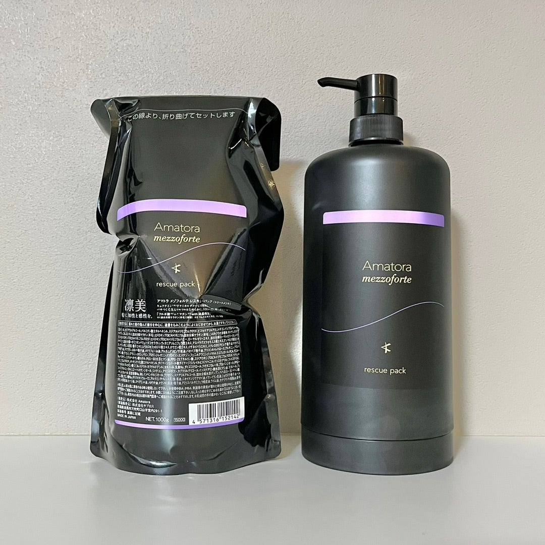 最安値アマトラメゾフォルテ ヘアバス1000ml&レスキューパック1000g