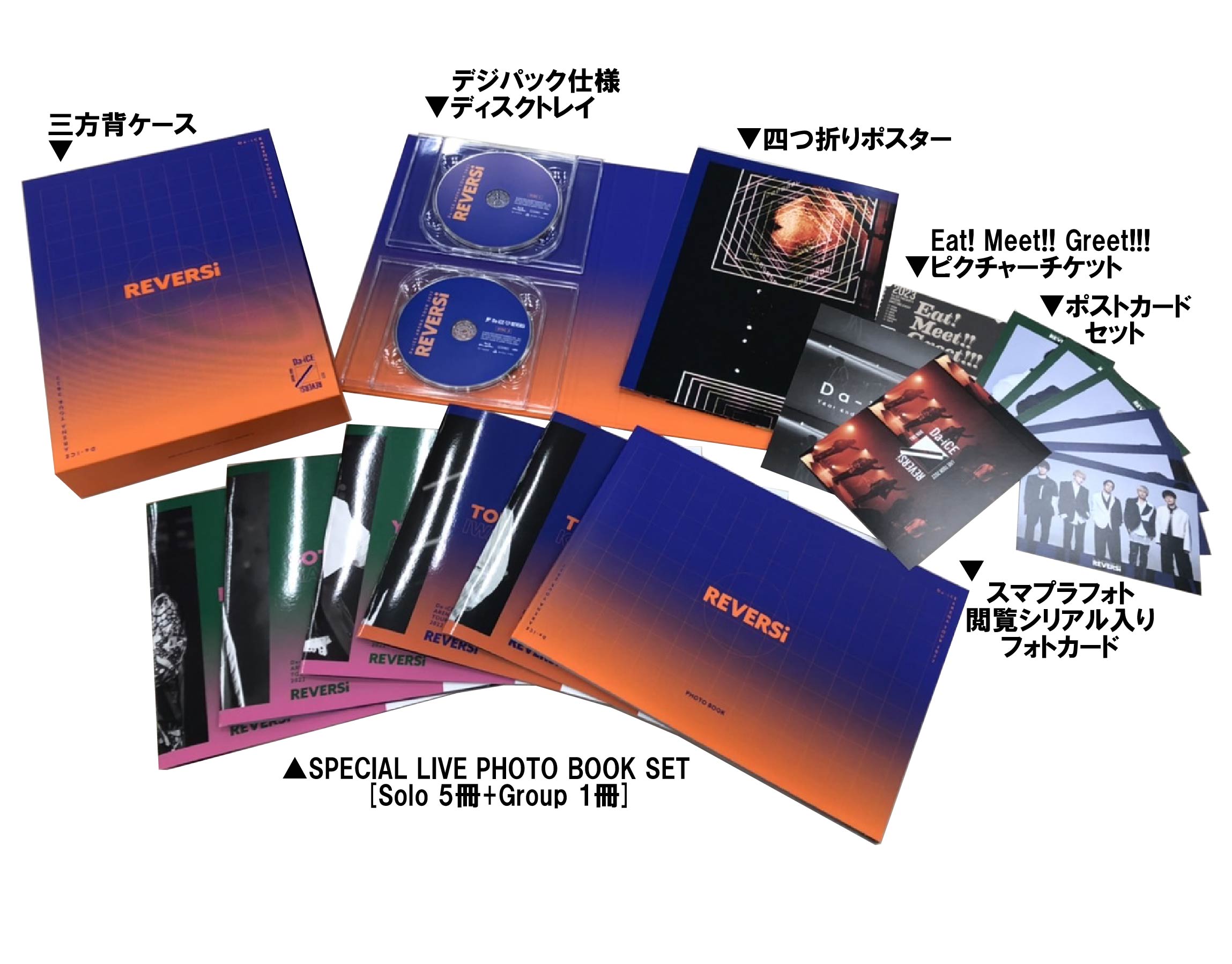 Da-iCE DVD ARENA TOUR 2022-REVERSi- 豪華版 product_1035092.jpg