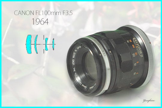 キャノン「CANON FL 100mm F3.5」をちょっと分解・清掃・研磨