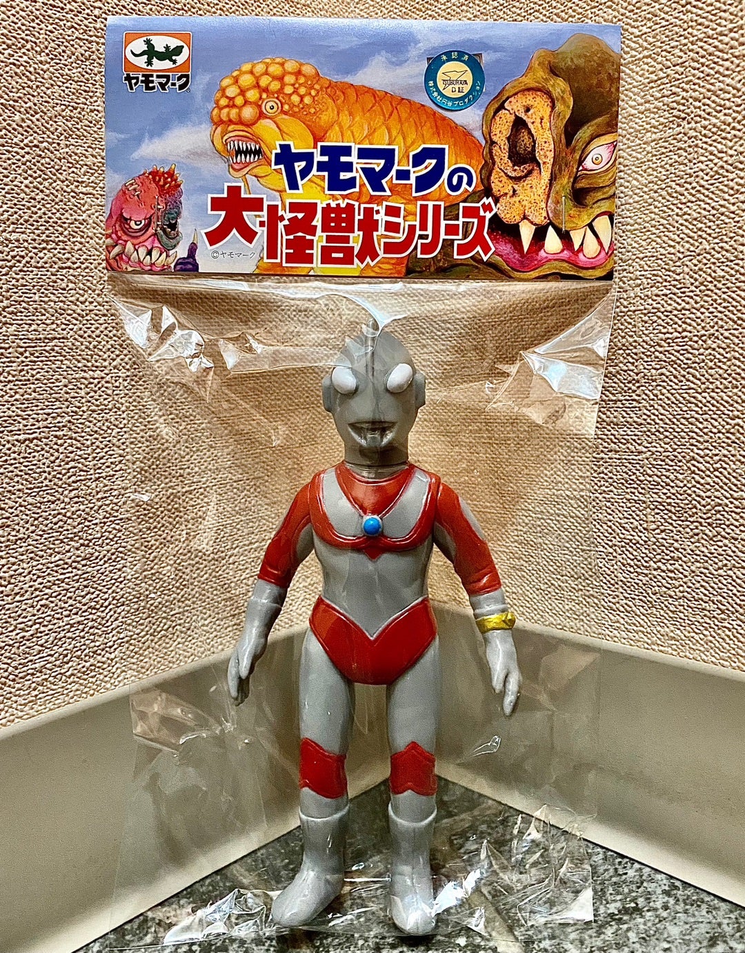 ヤモマーク製 帰ってきたウルトラマン ミドルサイズソフビ | 怪獣玩具