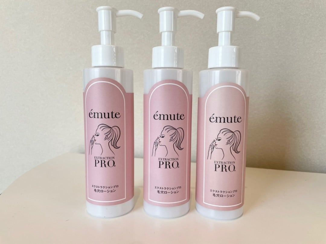 毛穴エクストラクションプロとは？ | 育児中でも自宅で学べる毛穴