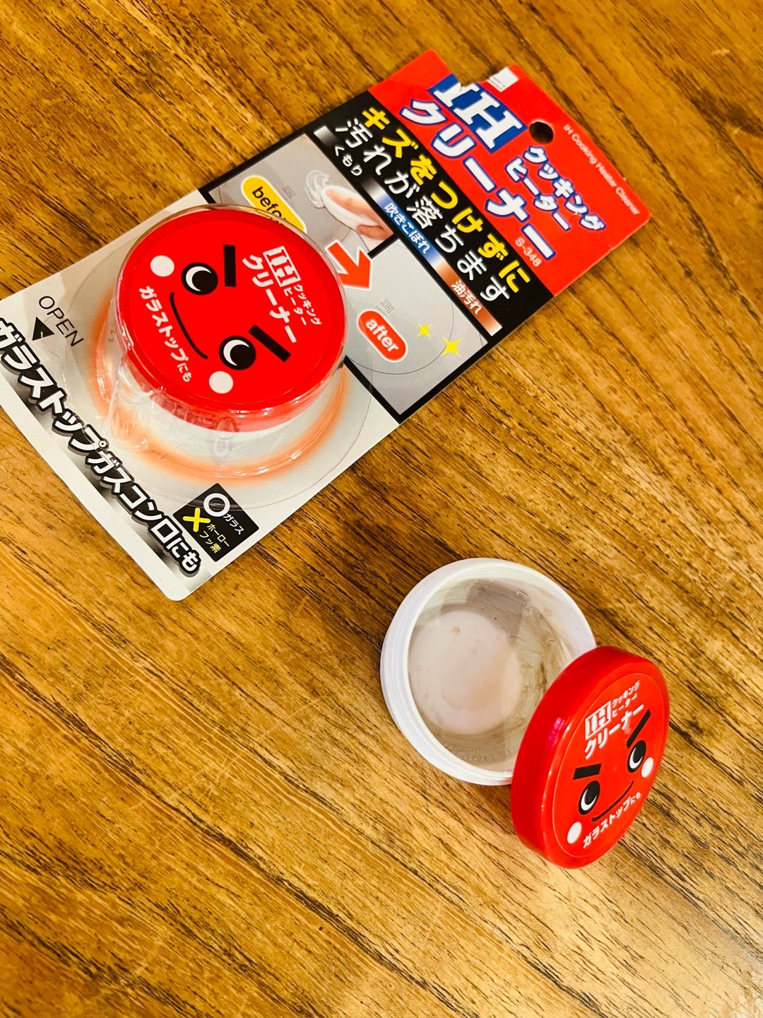 少しずつ、入れ替わる 〜断捨離〜 | 『日々 断捨離』で空間と心を整え