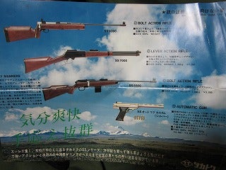 マツシロ/タカトク SS－W7000 | レギュラー満タンで