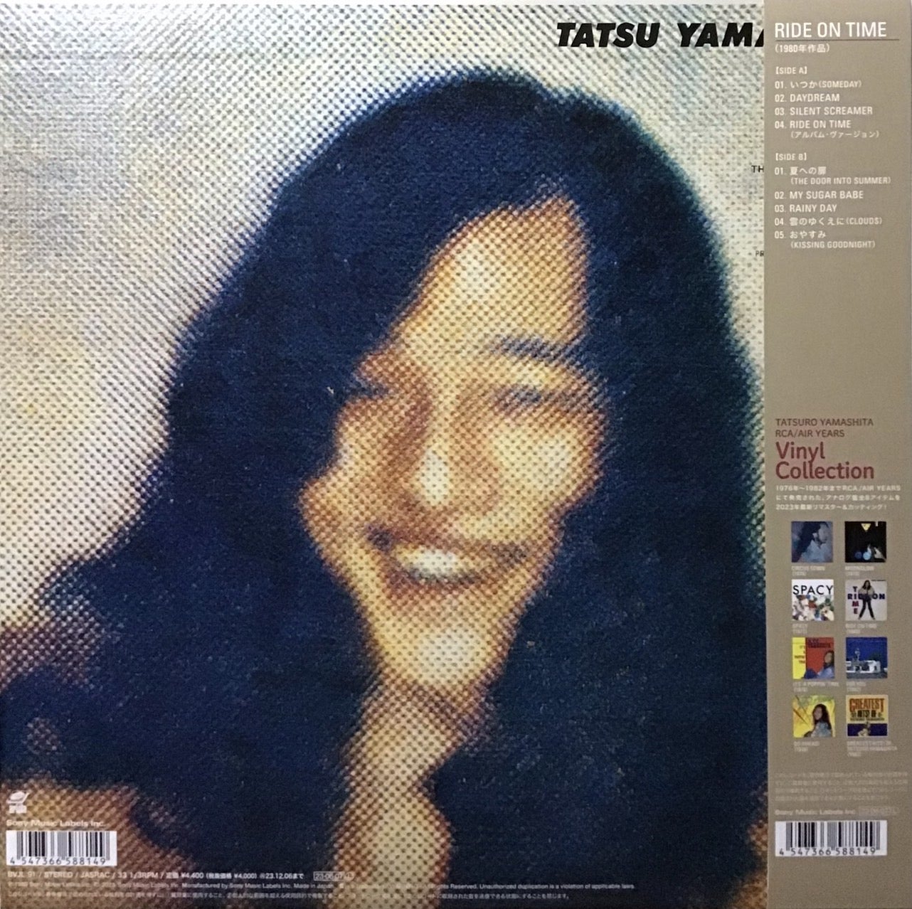 山下達郎/RIDE ON TIME(1980) | M.M.R.Records