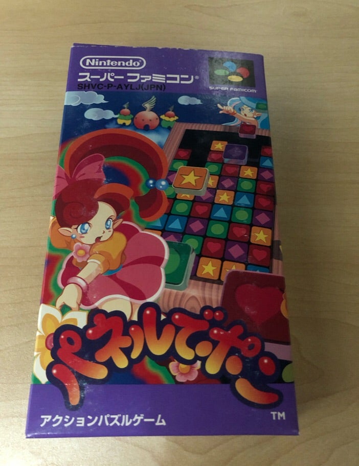 スーファミ コンプリート企画 ラプラスの魔 176本目 | 新スーパーファミ男