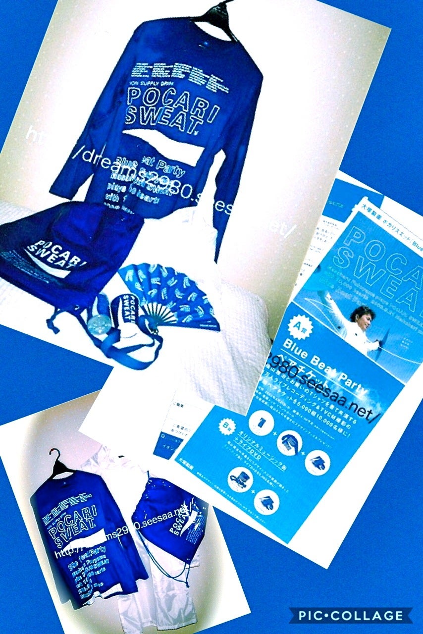 福山雅治「Blue Beat Party」POCARI SWEAT 其の三@LIVE DVD篇 | Dreams