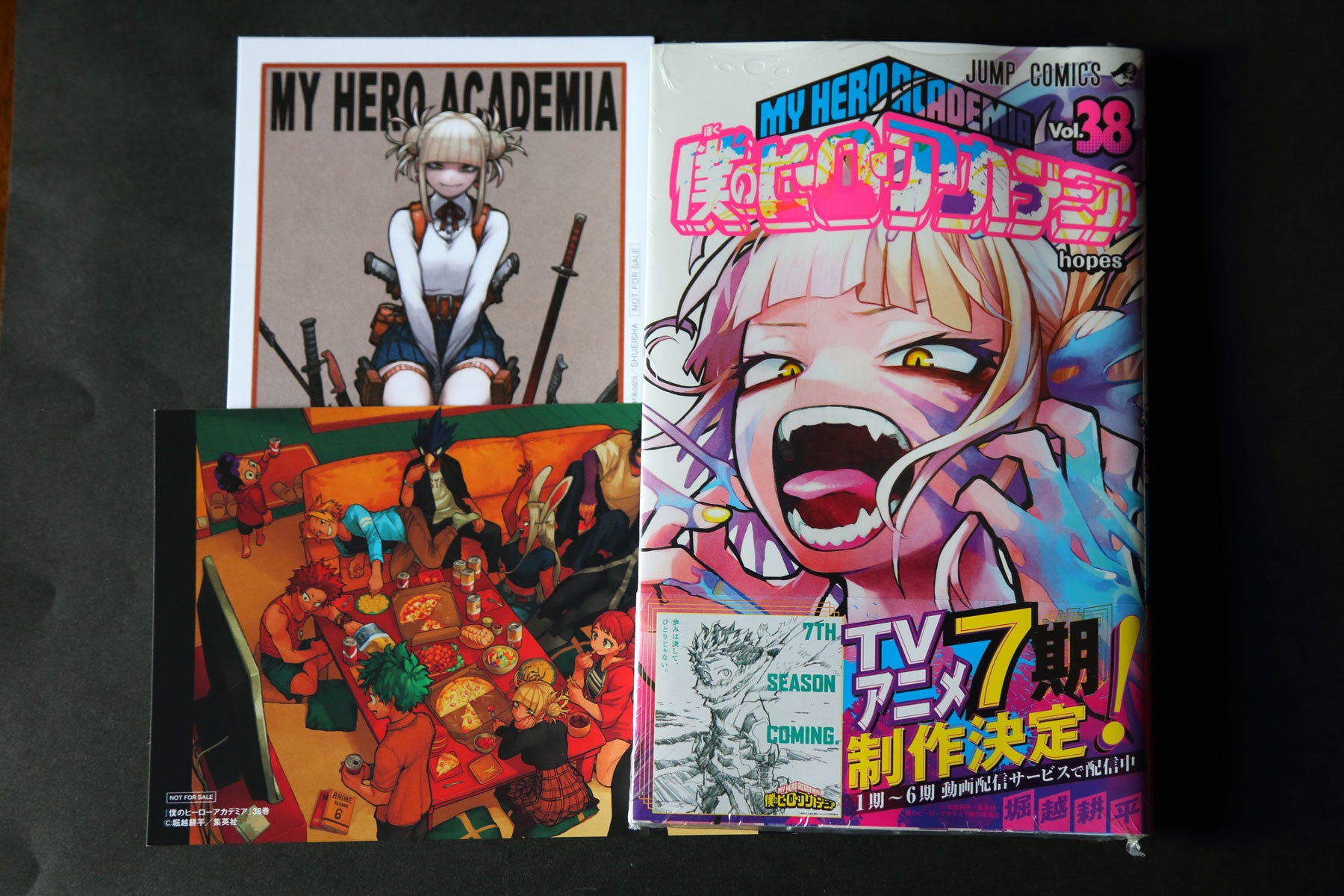 僕のヒーローアカデミア コミック38巻 | MINのすちゃらか撮影日記