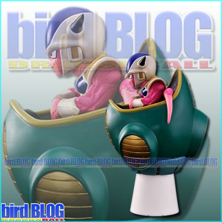 其之千四六十六 ドラゴンボール アライズ フリーザ 第一形態 SPカラー