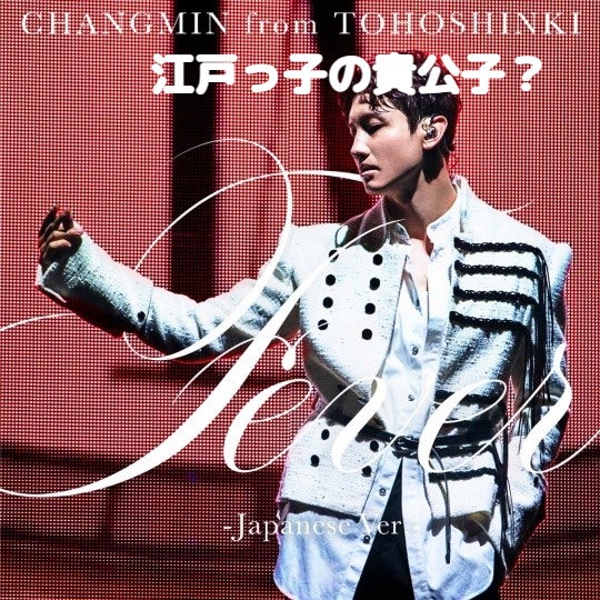 ☆激レア☆東方神起 韓国FC Cassiopeia ～O～正反合応援タペストリー ☆激