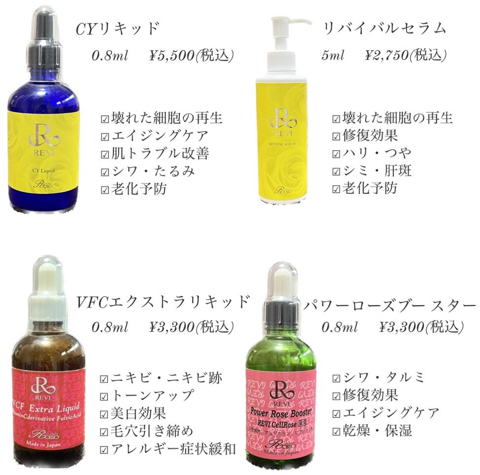 陶肌トリートメントのオプションについて | 【肩こり改善！】アロマ