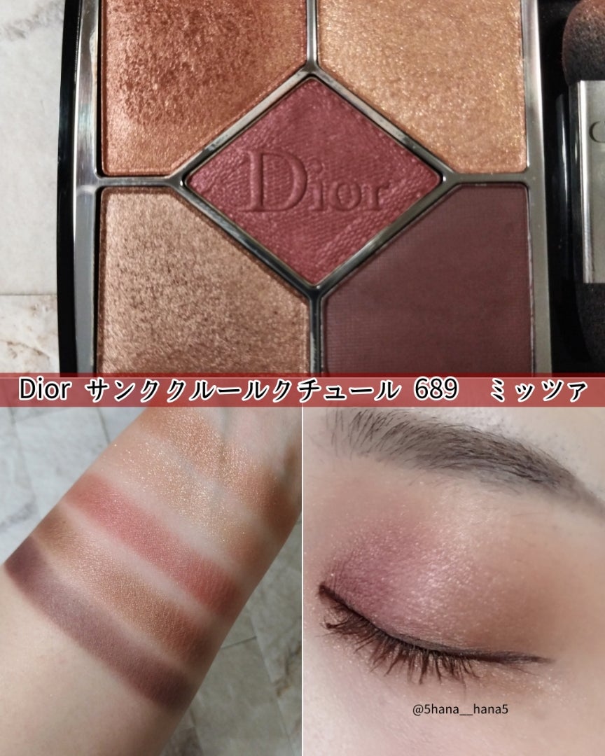 Diorサンククルールクチュール689 ミッツァ | ＃Hana Beauty Log