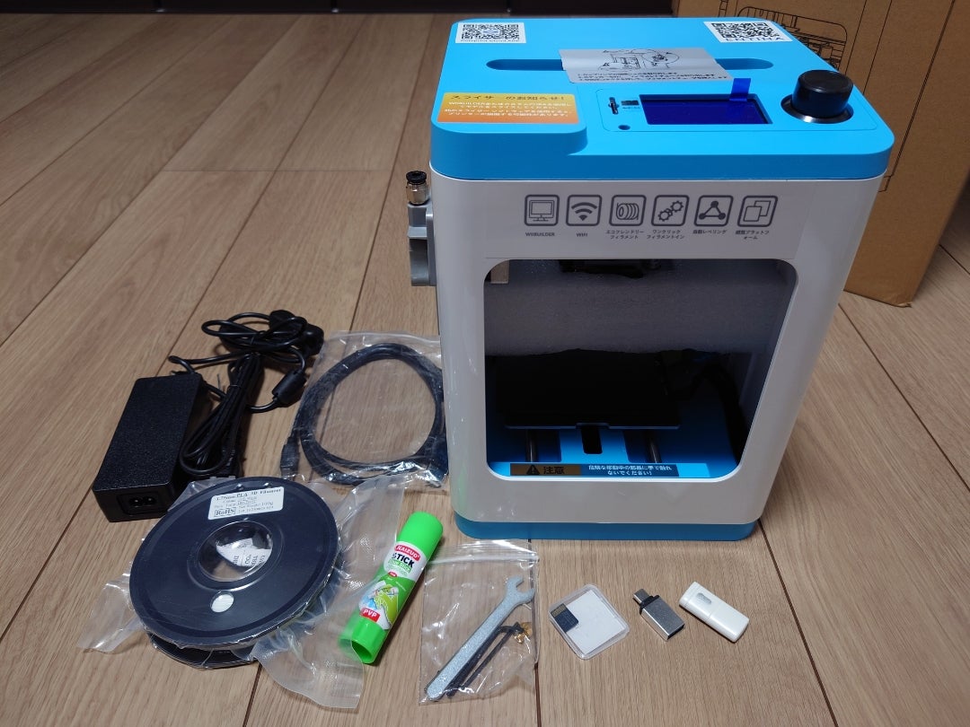 3Dプリンター ENTINA TINA2S | ぼっちの黒歴史