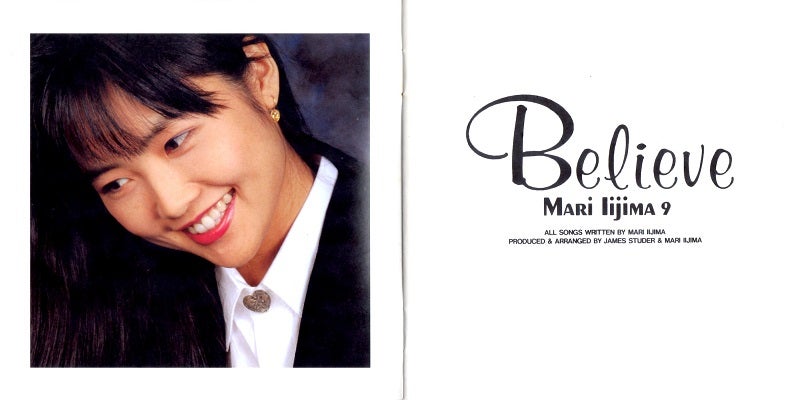 飯島真理/Believe | Sinn音楽館